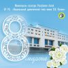 b_150_100_16777215_00_images_KP_42lO3ySg.jpg