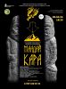 b_150_100_16777215_00_images_KhAx8Ta_rRfrDzK0d17x8DaS-xVFB-7MwKMOeneK6xtOt1URHjTvAIPvl-XJFaHESC-EqA1O83MGHtDlQI1ls26I.jpg