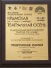 b_150_100_16777215_00_images_forum_krim_IMG_1175.jpg