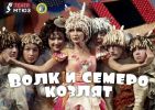 b_150_100_16777215_00_images_news_tuz_volki.jpg