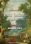 Подробнее...
