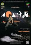 Подробнее...