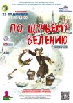 Подробнее...