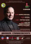Подробнее...