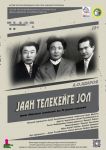 Подробнее...