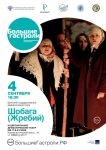 Подробнее...
