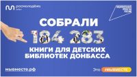 Подробнее...