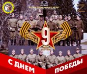 Подробнее...