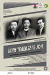 Подробнее...