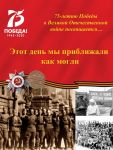 Подробнее...