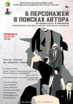 Подробнее...