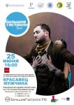 Подробнее...