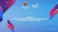 Подробнее...