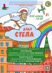 Подробнее...