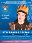 Подробнее...