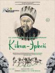 Подробнее...