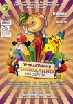 Подробнее...
