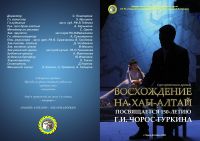 Подробнее...
