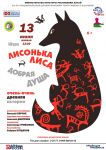 Подробнее...