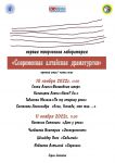 Подробнее...